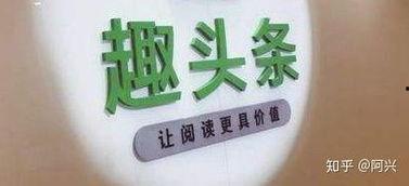 头条怎么加原创视频号,如何利用头条加原创功能打造个性化视频号