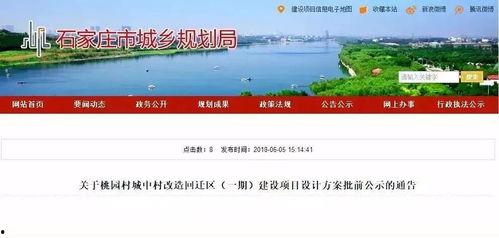 鹤壁头条拆迁改造计划,旧貌换新颜，共筑美好家园