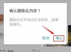 头条怎么找回删了的文章,头条文章误删？教你轻松找回删除文章的秘诀