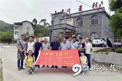 仙游有几个明星村,星光熠熠的乡村传奇