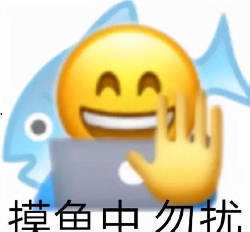 吃瓜 摸鱼 划水,揭秘现代职场三大“休闲”现象