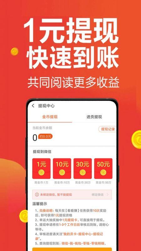 手机写微头条有钱吗,轻松赚钱的秘密武器揭秘