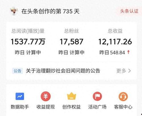头条审核过了一天,头条审核背后的秘密，一文读懂内容审核机制