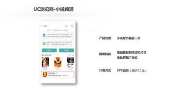 uc头条 城市头条,聚焦都市生活，解码城市脉搏