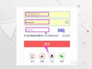 头条看直播如何设置收益,轻松开启你的赚钱之旅