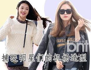 仁川机场遇到明星,明星邂逅记