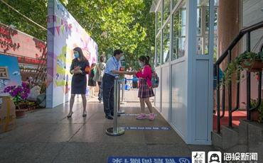 济南头条复课,复课在即，校园生活重启！