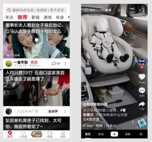 抖音吃瓜合集网站,揭秘热门事件背后的真相与笑料