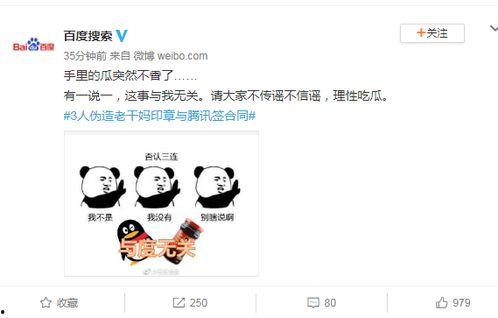 姐妹群聊名称关于吃瓜,一场关于吃瓜的欢乐盛宴