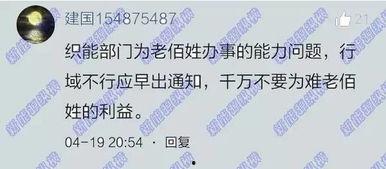 今日头条评论管理规范,共建清朗网络空间——今日头条评论管理规范解读