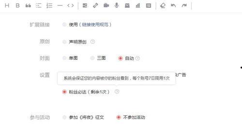 微头条文章怎么解释,nn1. 阅读微头条文章的主要内容。n2. 提取文章的核心观点或主题。n3. 使用简洁、吸引人的语言概括文章内容。n4. 确保副标题与文章内容相关，同时具有一定的吸引力。nn以下是一个示例结果：nn揭秘科技巨头新动向：创新与挑战并存
