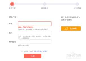 注册头条号后咋退出,注册后操作指南