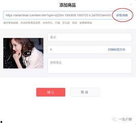 怎样给头条推荐商品,如何精准匹配你的购物需求