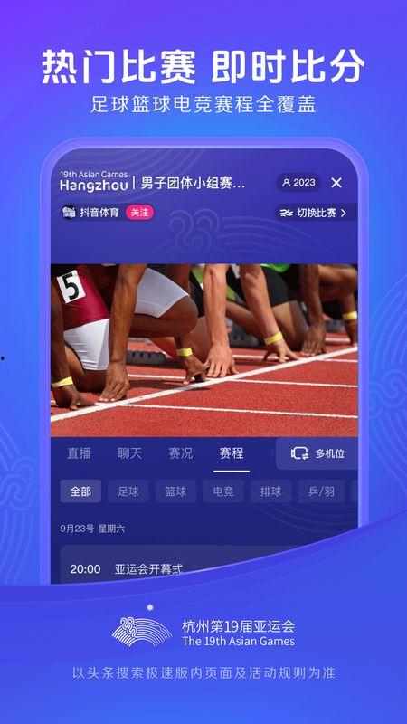 极速版头条直播怎么打开,操作指南一网打尽