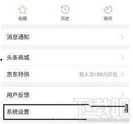 今日头条版怎么更新,全新功能解锁，体验升级！