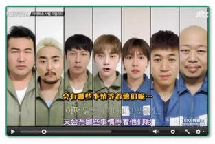 明星进监狱韩国,明星入狱事件深度解析