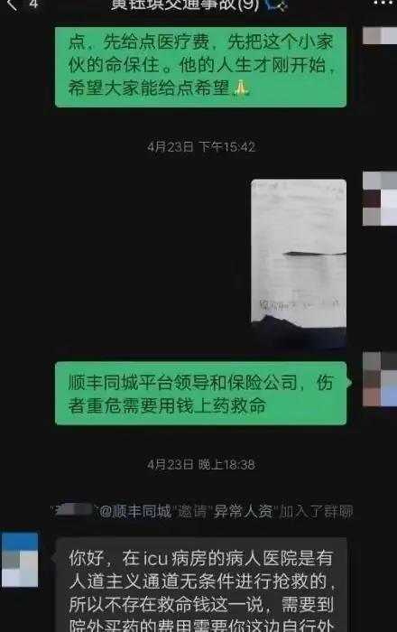 今日头条最佳骑手,速度与激情的赛道传奇