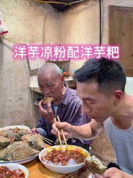 勇锅头条,聚焦热点，解码社会现象