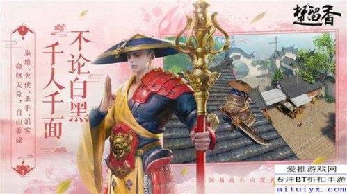 楚留香吃瓜总结,揭秘江湖背后的秘密与笑料