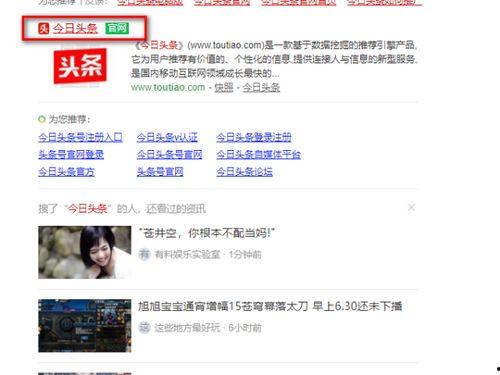 头条转发如何加文字图片,不容错过的精彩瞬间