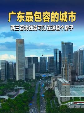 今日头条城市,城市新篇章，探索发展新趋势”