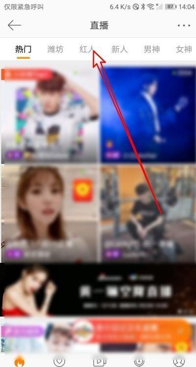 马哥麻料直播在哪看回放,精彩内容不容错过