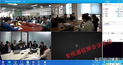 导演爆料开会视频播放软件,开会视频播放软件背后的故事