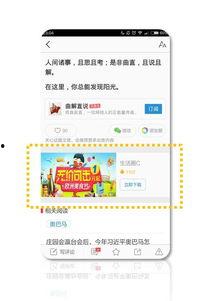 今日头条下载抖音下载,轻松获取热门短视频