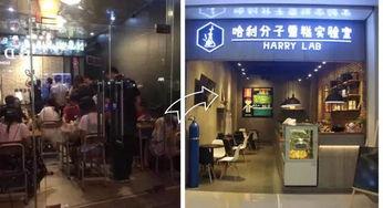 网红儿时雪糕店视频,网红揭秘儿时雪糕店，带你重温甜蜜时光