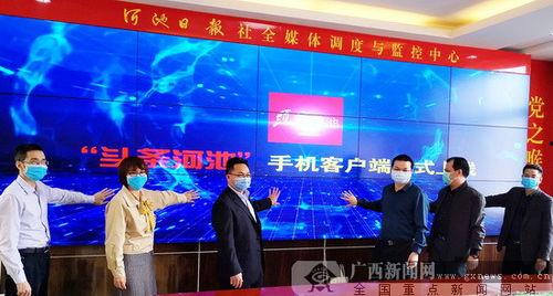 河池新闻头条,聚焦民生福祉，共筑幸福家园