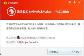 中国黑客联盟头条新闻,揭秘网络信息安全背后的神秘力量