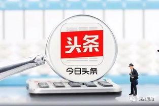 头条怎么开启商品卡顿,头条助力商家提升运营效率