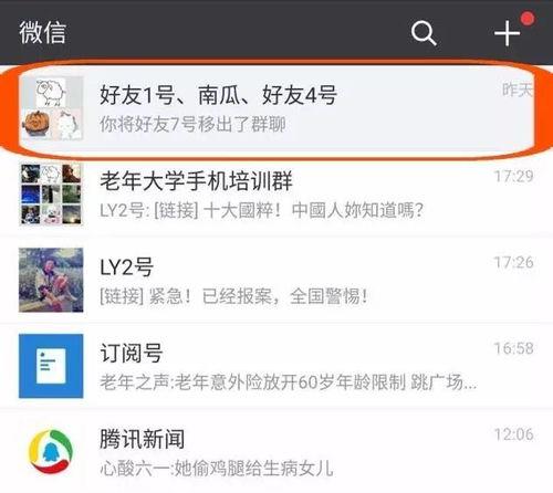 头条能看到谁关注我