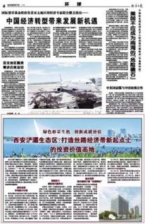 玉龙区黄山新闻头条,黄山风景区迎来旅游旺季，游客络绎不绝