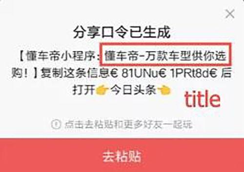 今日头条怎么宣传小程序,轻松实现高效宣传新策略