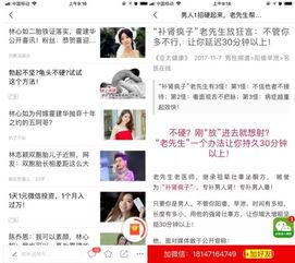 头条最神秘的岛名,揭开“头条最神秘岛名”的神秘面纱