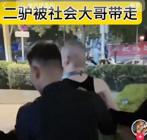 网红二驴的被打,真相与反思