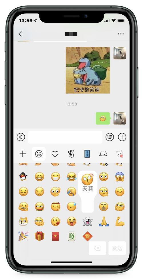 微信怎么吃瓜,轻松掌握网络热点，畅享娱乐资讯