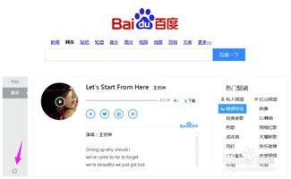 如何申请头条新闻直播