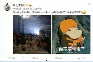 吃瓜群众时笑笑,揭秘娱乐圈幕后故事