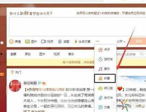 今日头条的人气作者投票,今日头条最受欢迎创作者榜单