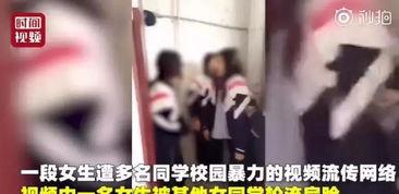 西安爆料女孩事件视频,真相与争议的交织