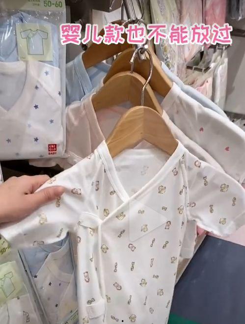 漳州网红店衣服,潮流服饰盛宴，探寻时尚新地标