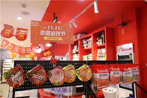 便利店网红标语大全,创意标语助力品牌新风尚