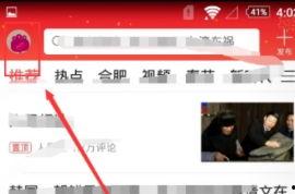 头条的手机广告怎么去掉,头条广告带你体验智能生活