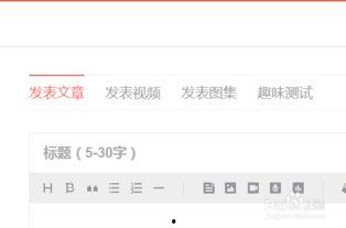 头条号正常却发不了文章,揭秘背后原因及解决方案”