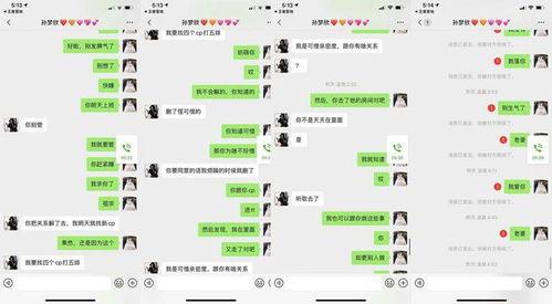 虎牙主播吃瓜网址,带你领略直播界的趣味瞬间