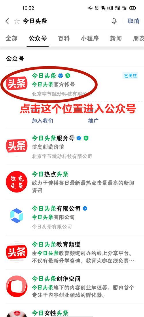 如何开通头条新账号赚钱,轻松赚取收益的赚钱攻略