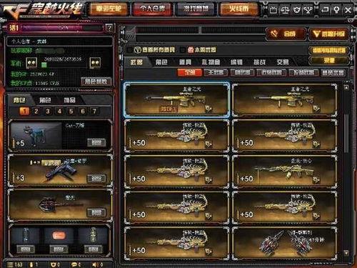 cf东部吃瓜大爆料,吃瓜大爆料揭秘幕后真相