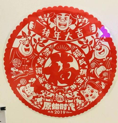 明星贴窗花看法,传统习俗与现代偶像的完美融合